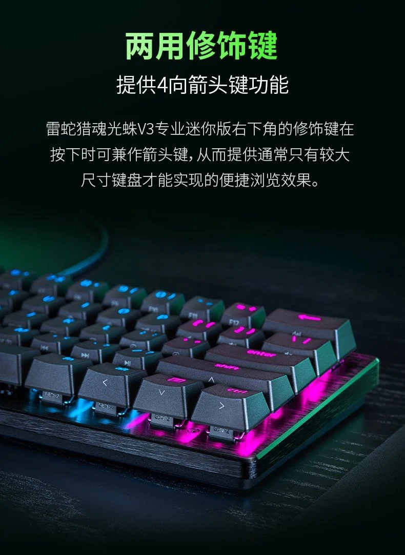 Razer Huntsman V3 Pro Mini 60% Esports Gaming Keyboard Analog Optical Switches Gen-2 Dual-Purpose Modifier Keys