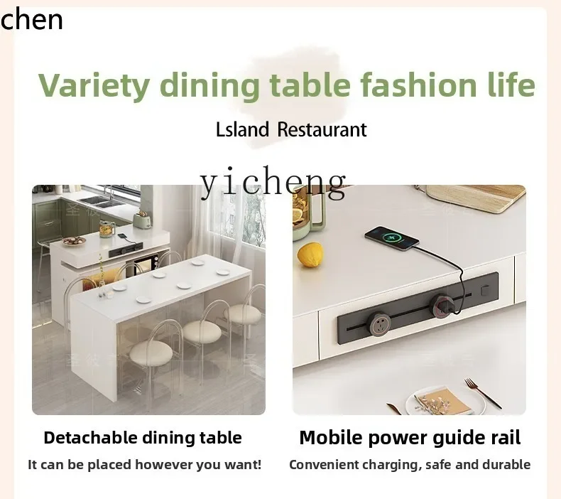 b7- separate island dining table integrated household small apartment rock slab dining side cabinet kitchen table