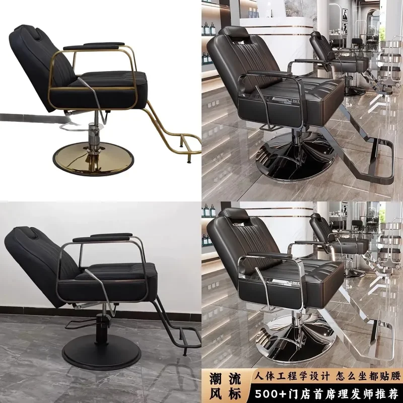 Stainless Steel Salon Chair Rotating Barber Seat for Perm Dyeing Commercial Hairdressing Shop Furniture
