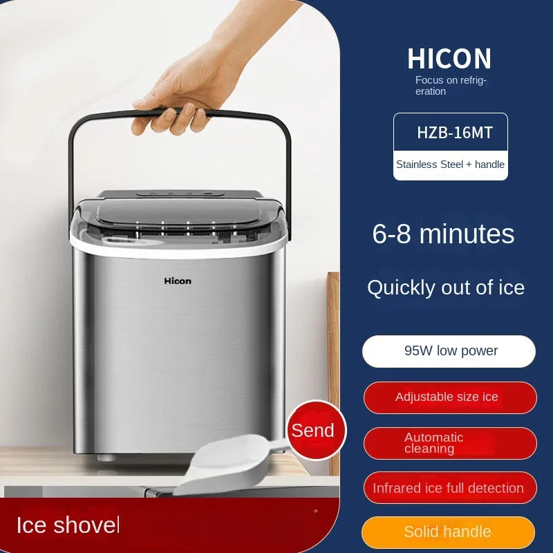 220V HICON Ice Machine Energy-efficient Ice Machine for Household, Dormitory and Outdoor Use AC image 3