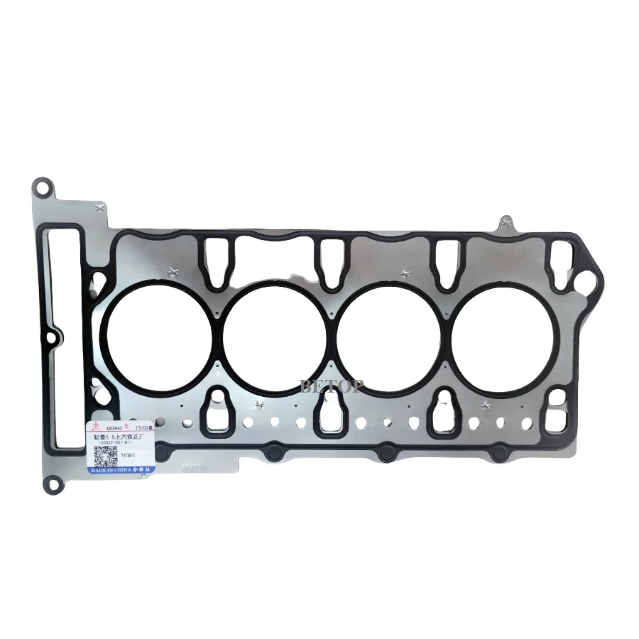 

Cylinder Gasket For Zotye T600 15S4G Engine 1003071001-B11