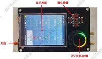 PortaPacK 3.2 Inch Screen H2 Version 0.5PPM Imported Crystal HackRF-one Control Panel