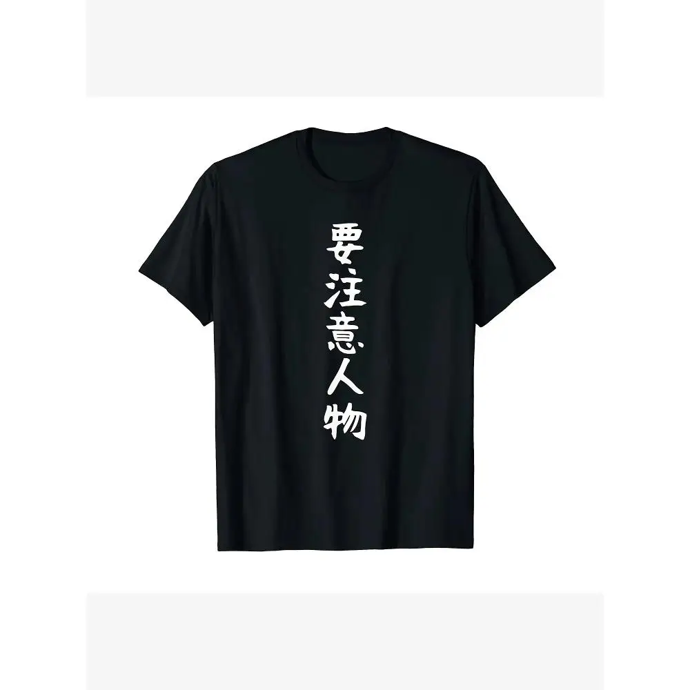 Attention To Character Print T Shirt Men Women 100 Cotton Heavyweight 220g Short Sleeve Machine Washable Casual All Season