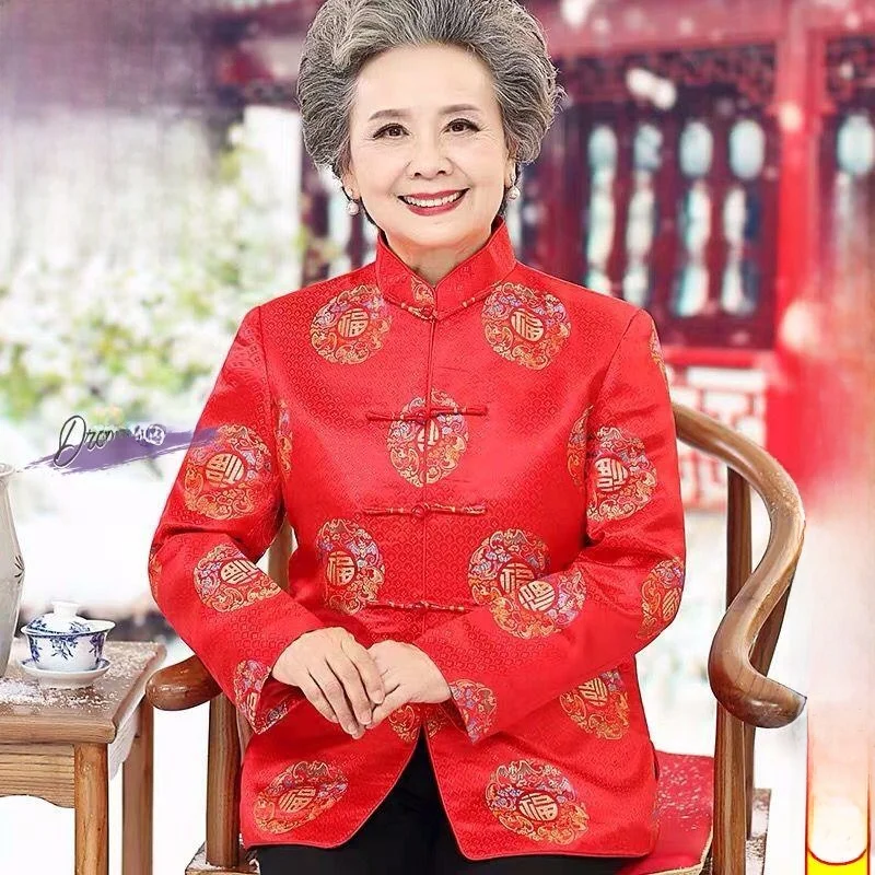 

Elegant Cotton Jacket Set for Elderly Women Birthday Gift High-End Style Home Fashion Stand Collar Loose Fit