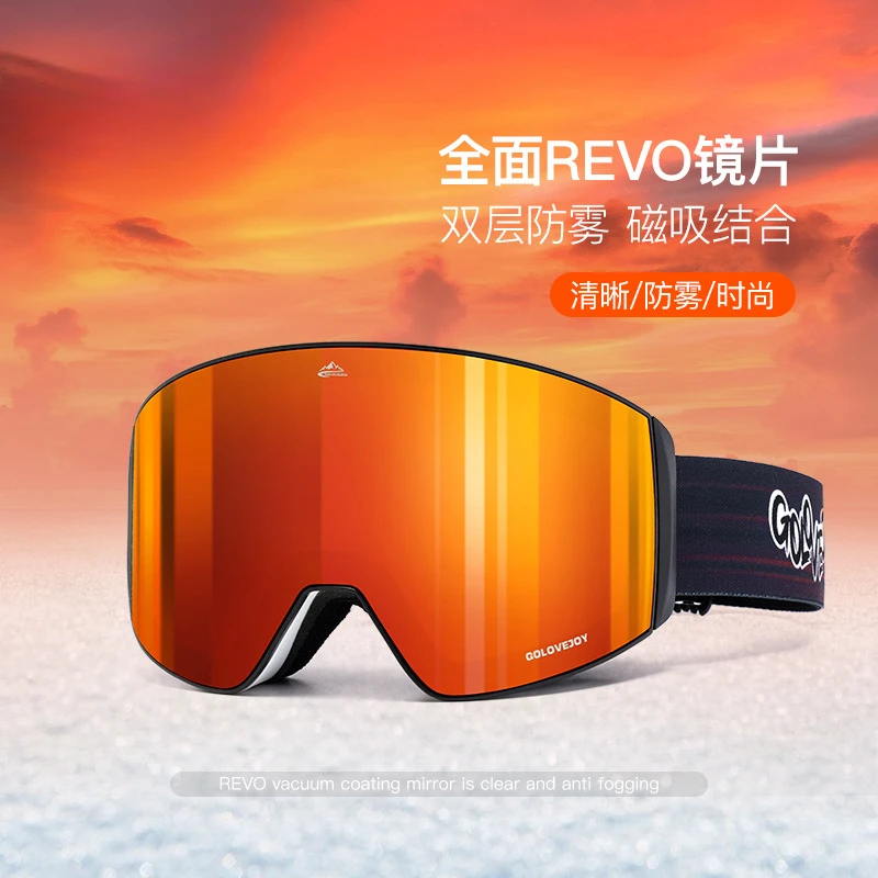 

Magnetic ski goggles double-layer windproof and anti-fog snow goggles men's outdoor snow climbing windshield glasses TYJ08