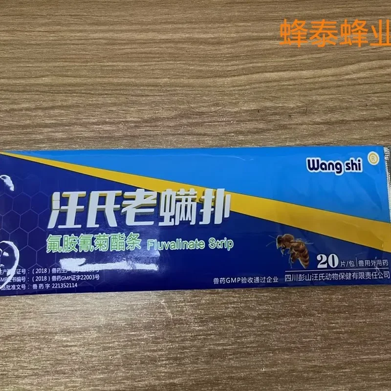 30 packs Wangshi Mites Killer, Effective Against Dust Mites and Other Allergens