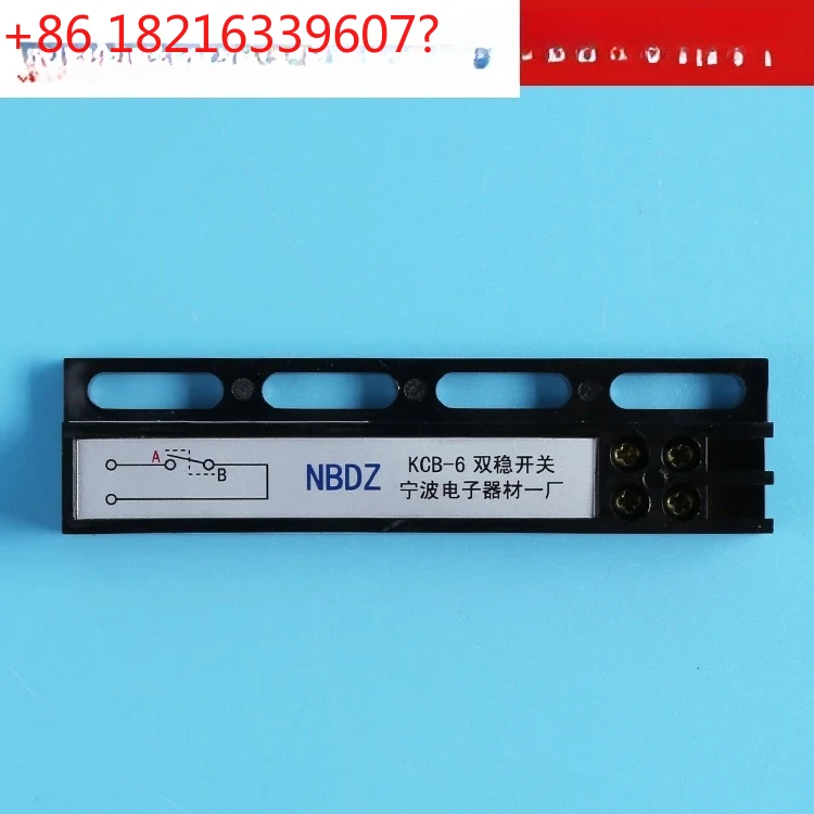 Elevator Accessory …