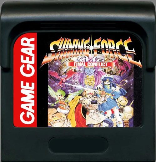 

8bit GAME GEAR cartridge : Shining Force - Final Conflict ( USA English Translation Version!! ）