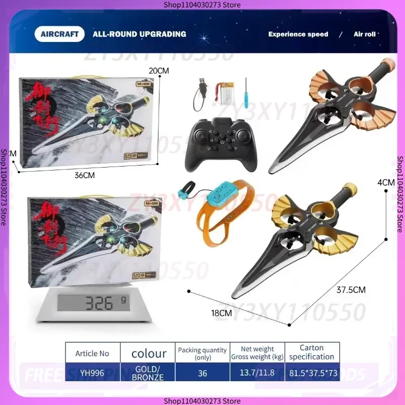 

New Royal Sword Flying Somatosensory Remote Control Flying Sword Aircraft Toy Flying Sword UAV Model Gift Aircraft Model