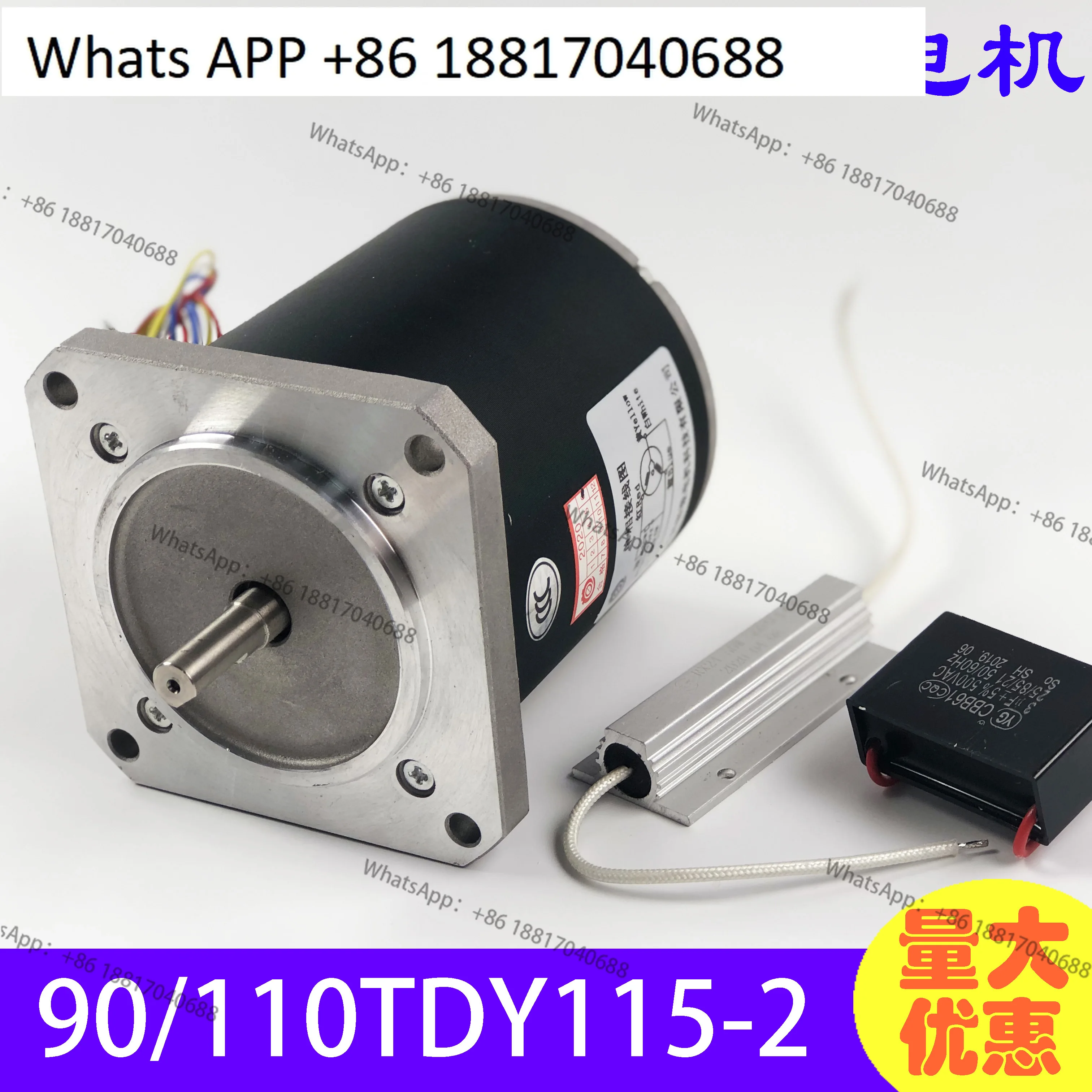 Permanent magnet low-speed synchronous motor single-phase 220v 115 to 90/110TDY115-T capacitor resistance slight motor