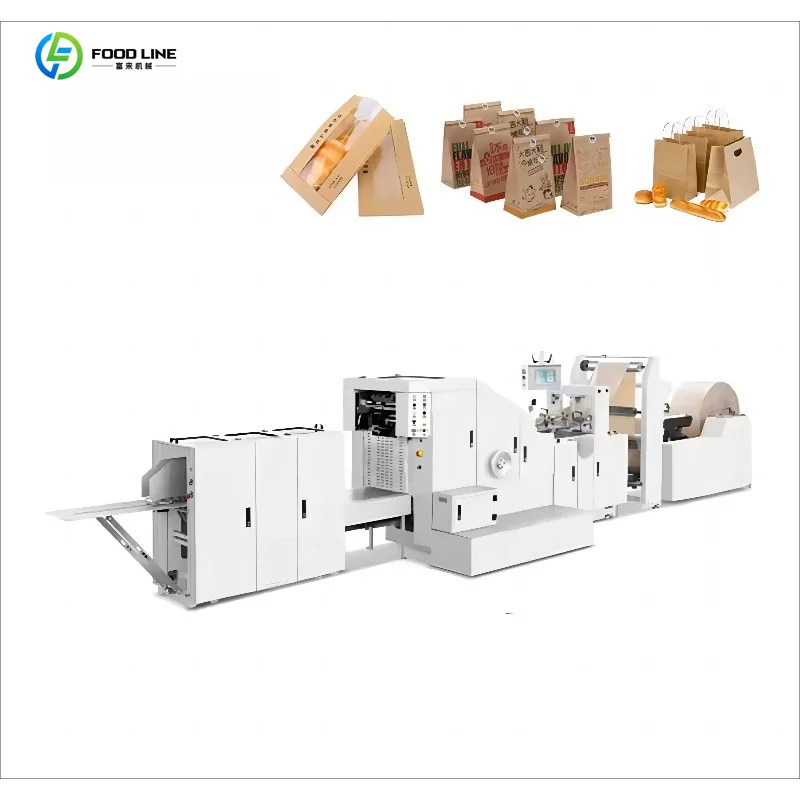High-Speed Automatic Square Bottom Paper Bag Making Machine, Khaki Kraft Paper Shopping Packaging Equipment