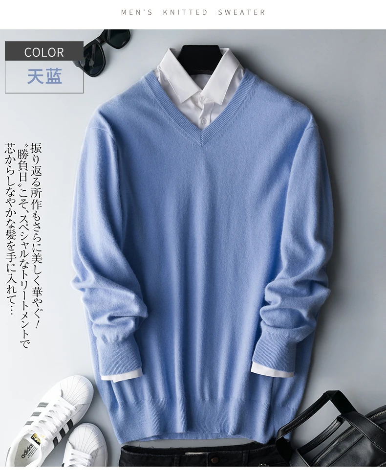 Kaschmir-Baumwollpullover für Herren, 2024, Herbst-Winter-Jersey, Pullover, Robe, hombre, Pull-Homme, Hiver-Pullover, Herren, O-Ausschnitt, gestrickte Pullover – Detail 24