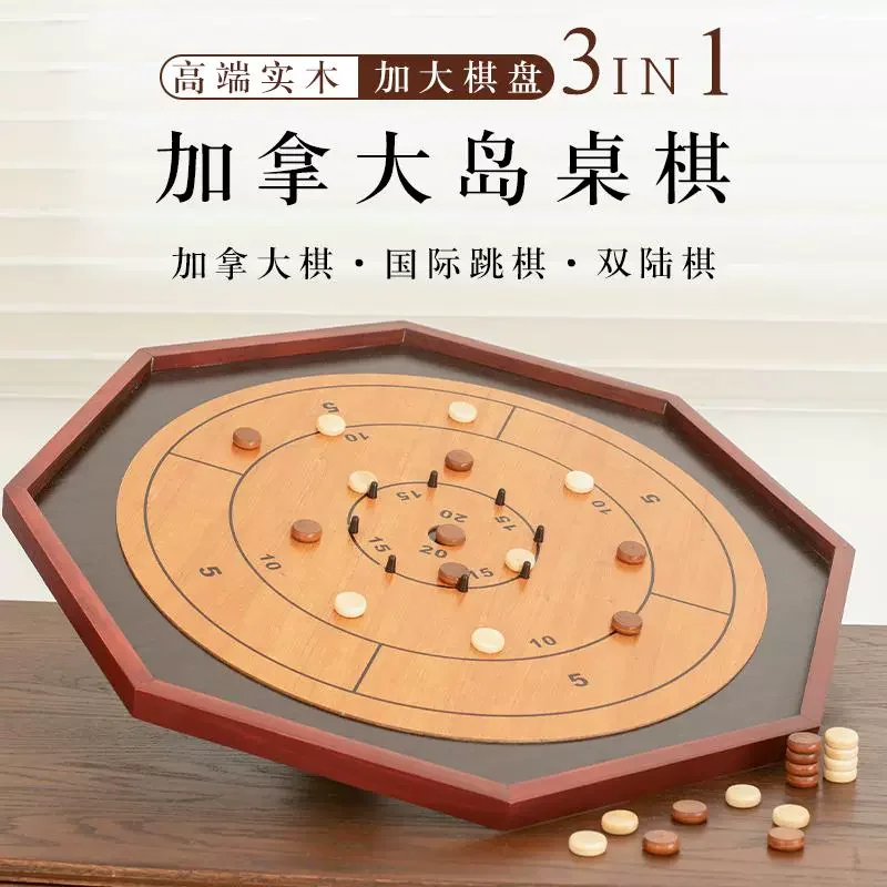 

Solid wood Canadian chess