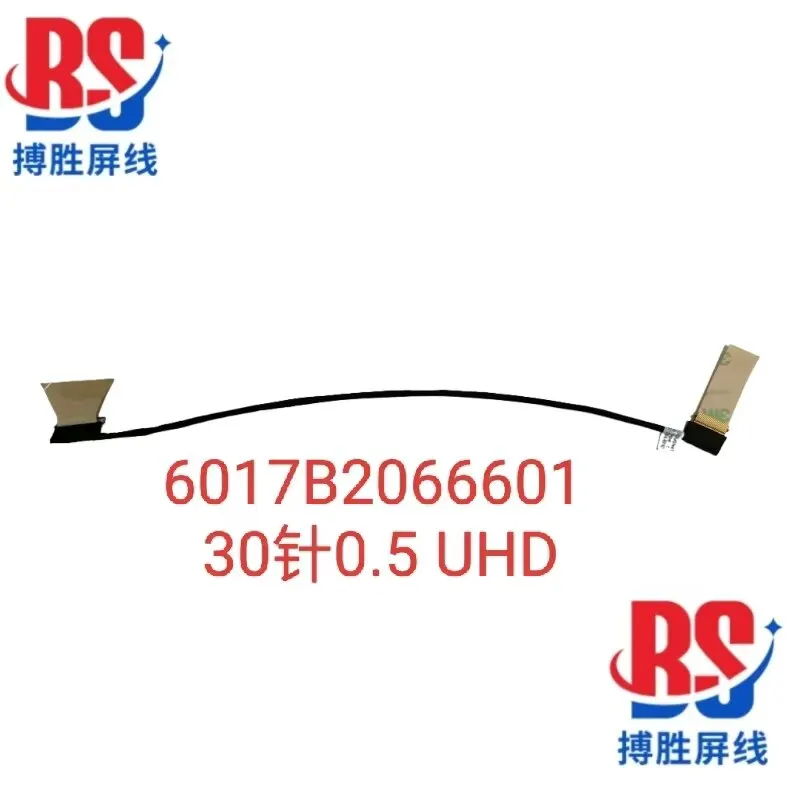 

Кабель для экрана HP PSG1214L AD100 6017B2159901 KL32 6017B2066601