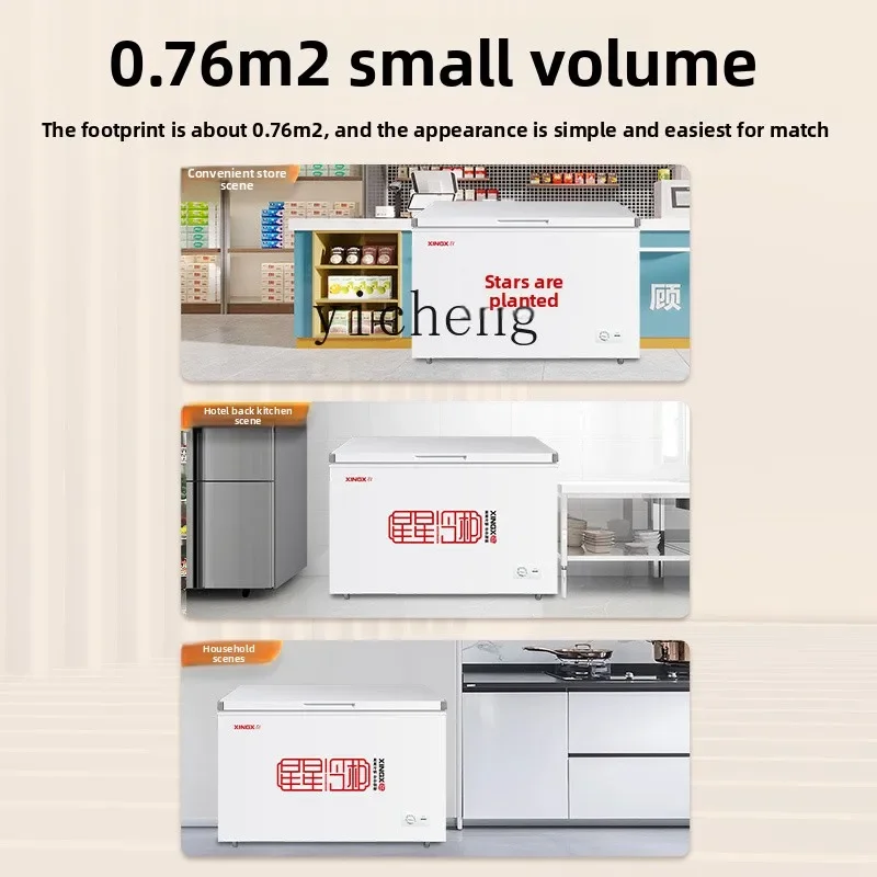 Commercial Freezer 355 Liters Large-capacity Refrigerated And Frozen Dual-purpose Horizontal Household FreezerC11