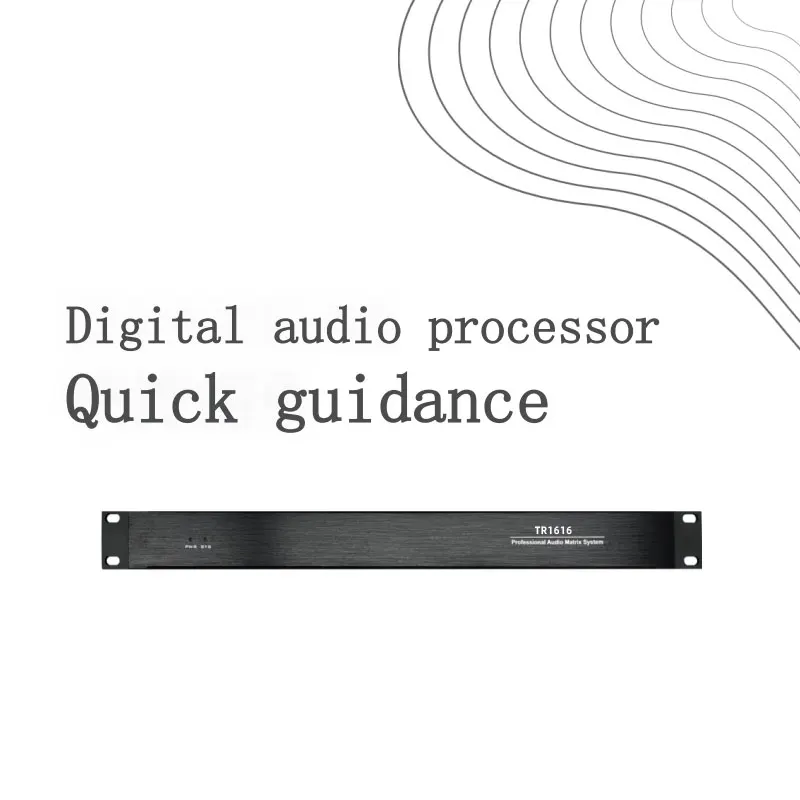 TR88 TR1616 professional digital audio processor 8 to 16 speaker audio matrix signal processor DSP stage performance