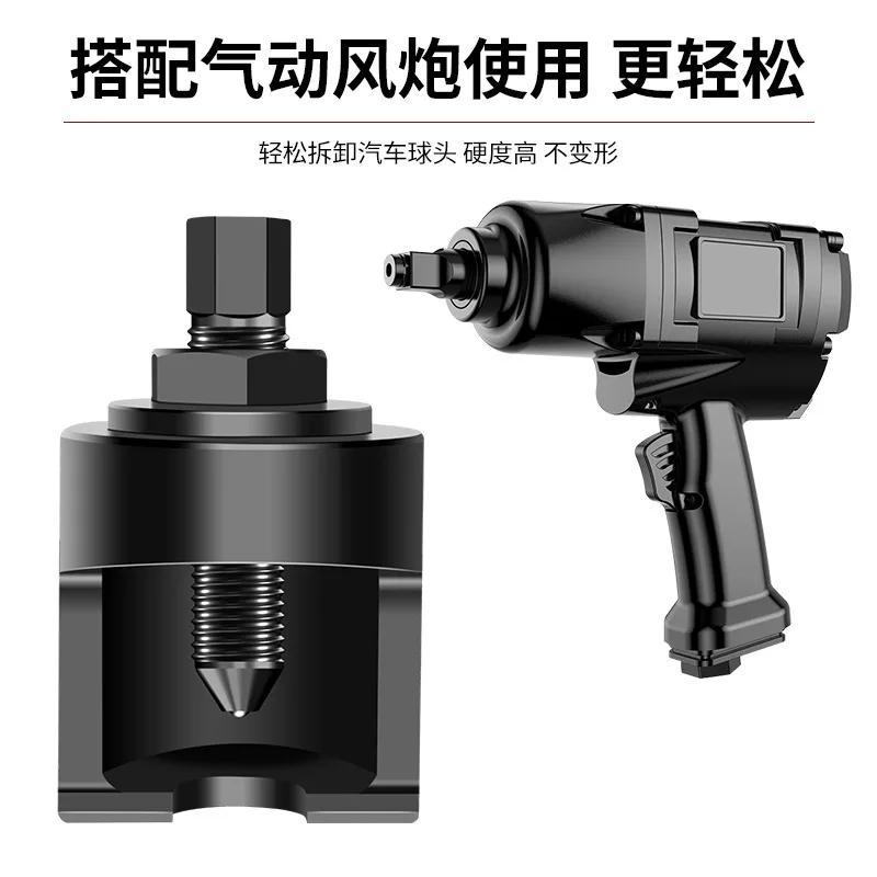 Truck Ball Joint Puller, Manual Extractor Removal Tool For Steering Tie Rod Pitman Arm And Ball Cage