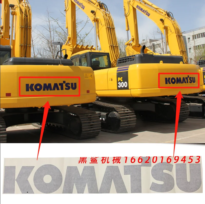 

Excavator Counterweight Boom Sticker For Komatsu Complete Stickers PC-7 PC56 PC110 PC130 PC160 PC200 PC300 PC360-7