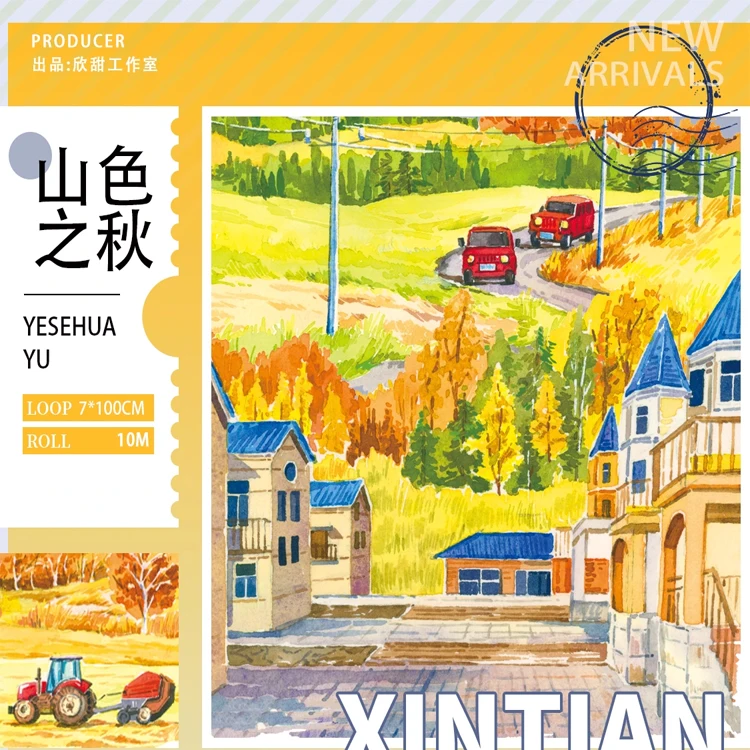 

1 Loop Washi Pet Tape Sample - XinTian Mountain Autumn PET Collage Shiny Scrapbooking Journal