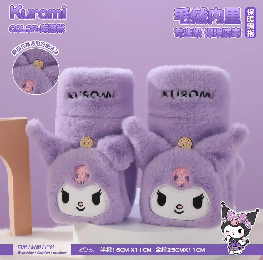 Kawaii الشتاء رشاقته قفازات دافئة بلدي ميلودي أفخم رفرف قفازات مطرزة سينامورول سانريو أنيمي لطيف مرحبا كيتي الفتيات هدية