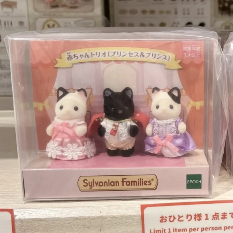 Sylvanian Families Anime Figures Baby Seriesice Cream Reward Forest World Kawaii Pendant Toy Ornament Families Birthday Gifts