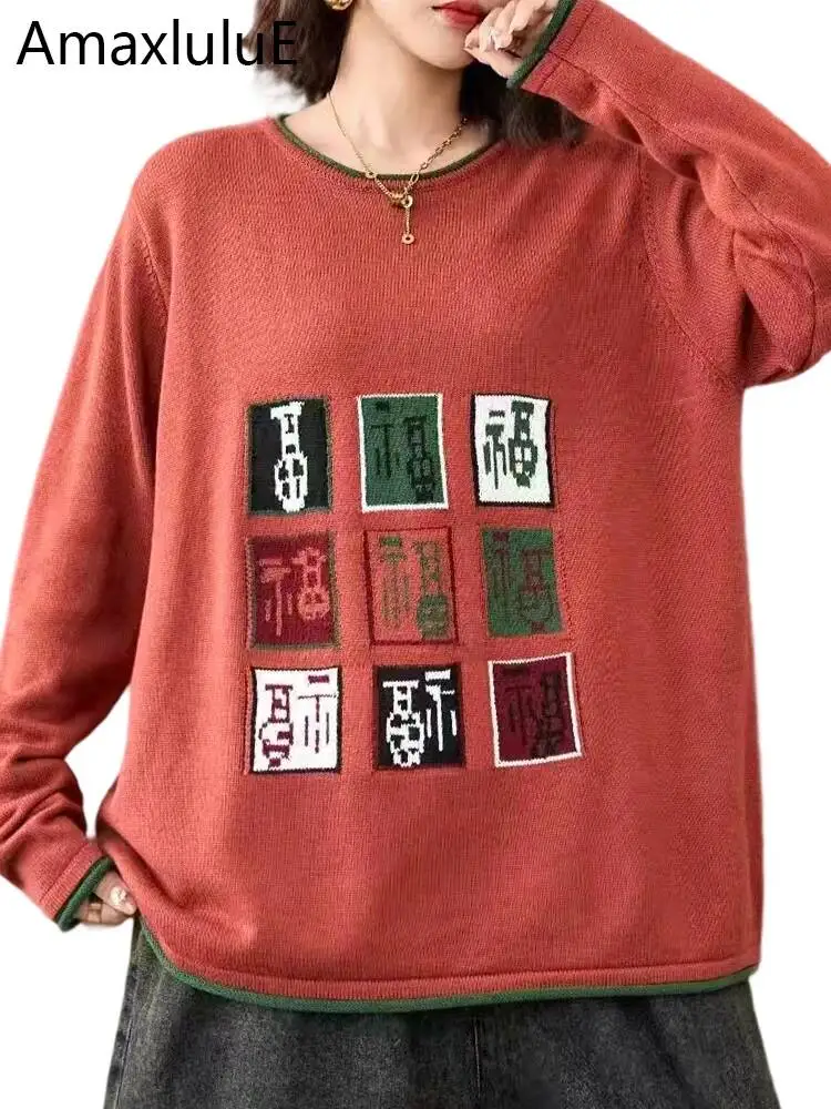 

Amax LuluE Chinese Fashion Pullover Womens Fall Casual Loose Knitted Sweaters Ladies Classic Embroidery O Neck Oversized Jumpers