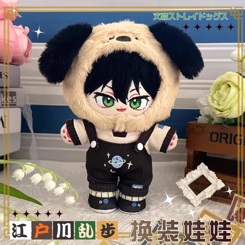 

Edogawa Rampo Anime Plush Doll Bungou Stray Dogs Costume Dress-Up Stuffed Toy Collectible Game Cartoon Character Soft Figure