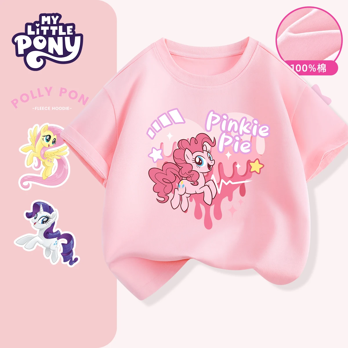 

2025-26 Лето My Little Pony Аниме Графика 100% хлопок Брендовая детская и футболка унисекс Hasbro Дышащая повседневная свободная футболка Y2k.