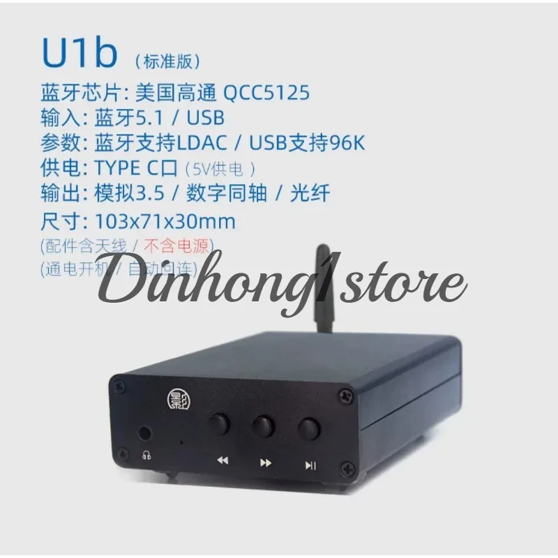 B5 QCC5125 Bluetooth 5.4 es9038 Decoder HiFi Fever LDAC Lossless Headamp aptx