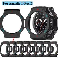 Hard Edge PC Protective Case Anti-Scratch Smart Watch Accessories Screen Protector Bumper Cover Shell for Amazfit T-Rex 3