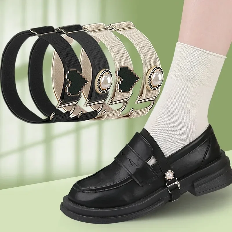 Loafers Bundle Shoelaces Holder Anti-drop Elastic Laces Women Leather Shoes Lastic Shoestring Love Pearl Straps Lazy Accessories