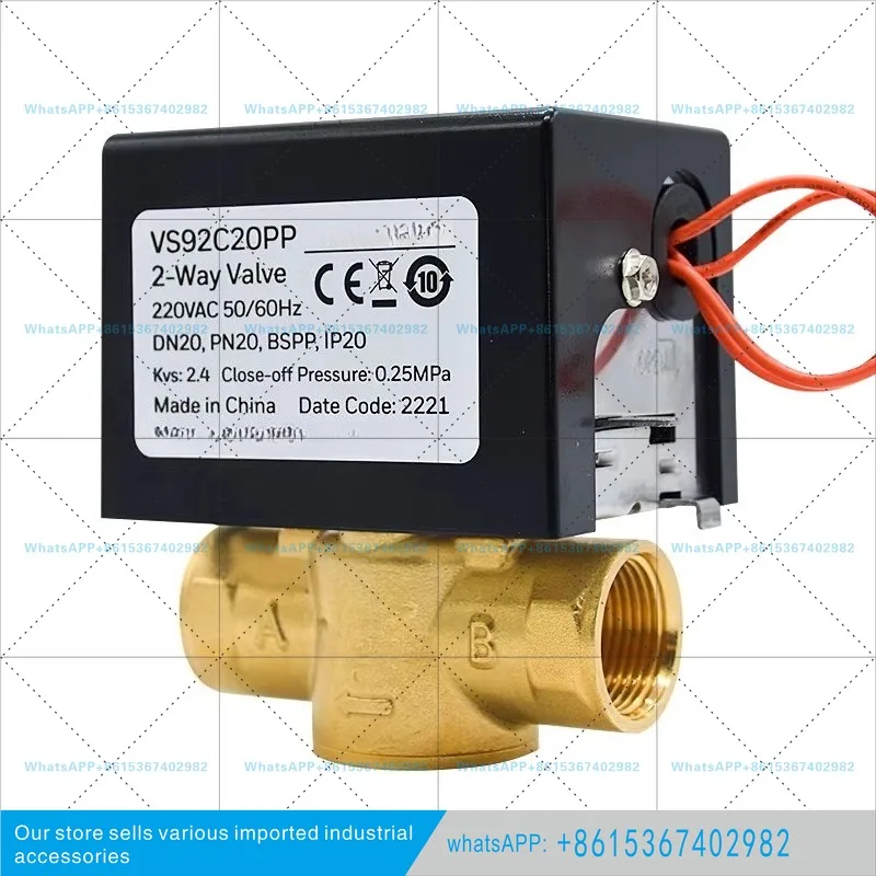 electric two-way valve VS92C20PP fan coil 6 points MVN switch flange proportional integral valve