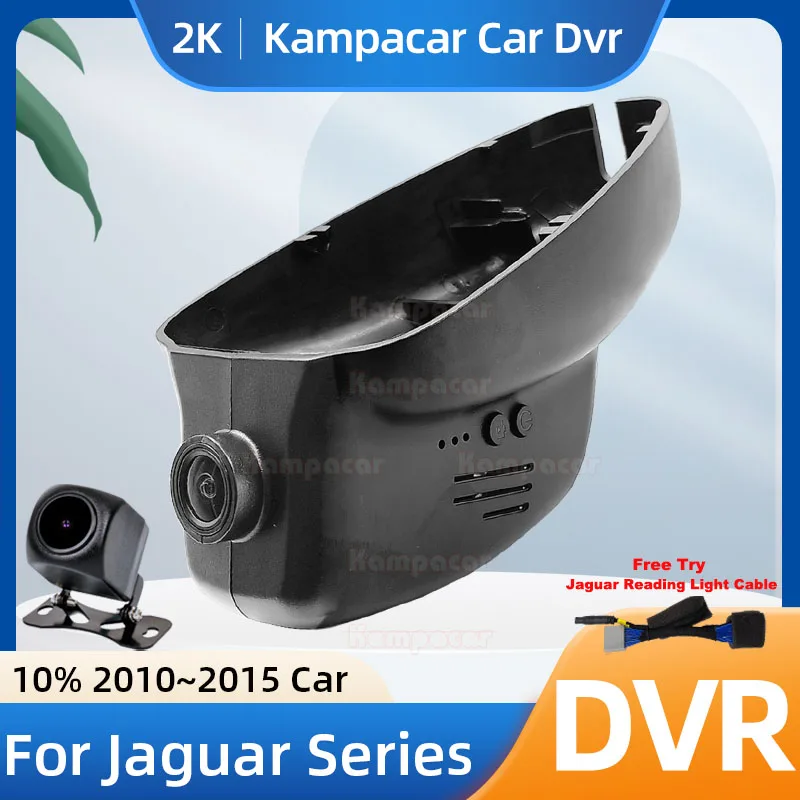 

Kampacar JG01-2K 1440P Wi-Fi DashCam Автомобильный видеорегистратор для Jaguar XJ XJL XF LR Freelander 2 Discovery 4 2010-2015 10% Автомобильная камера