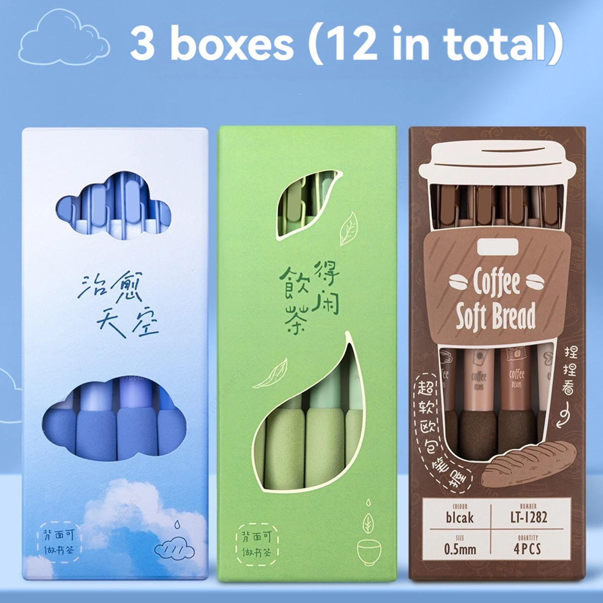 

4 шт., набор выдвижных гелевых ручек Kawaii, 0,5 мм, черные чернила, губчатая ручка для школы, раскраски, канцелярские принадлежности