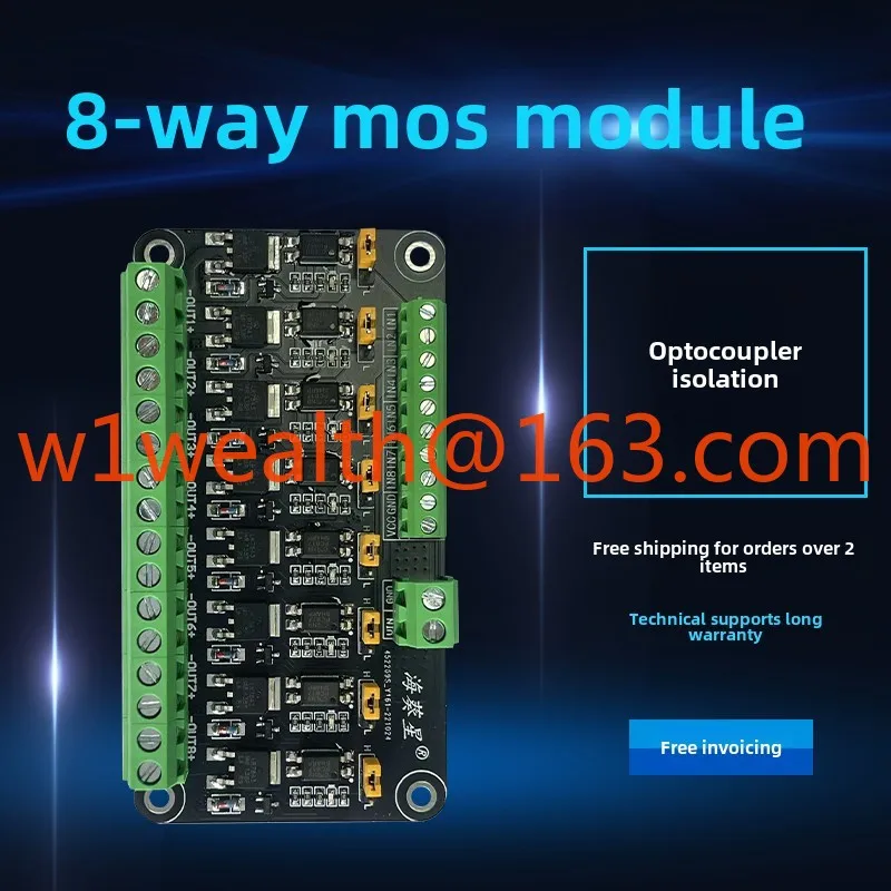 8-Channel MOS tube module MCU PLC amplified field effect drive tube optocoupler isolation PWM control lamp with switch