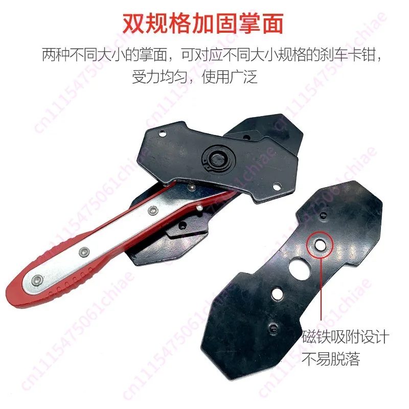 Automobile Disc Brake Sub-pump Piston Return Replacement Brake Pad Disassembly and Assembly Adjustment Wrench Separator