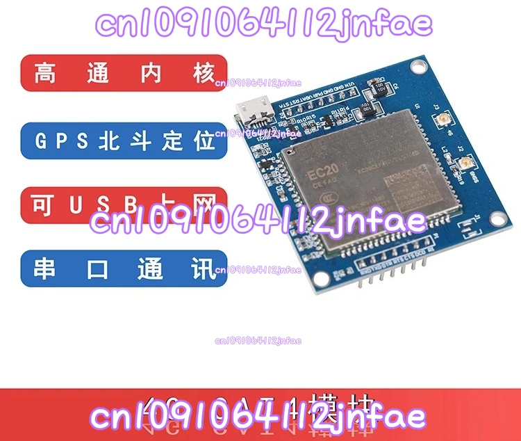 

Модуль EC20 CAT4 4G Full Netcom GPS STM32 Код