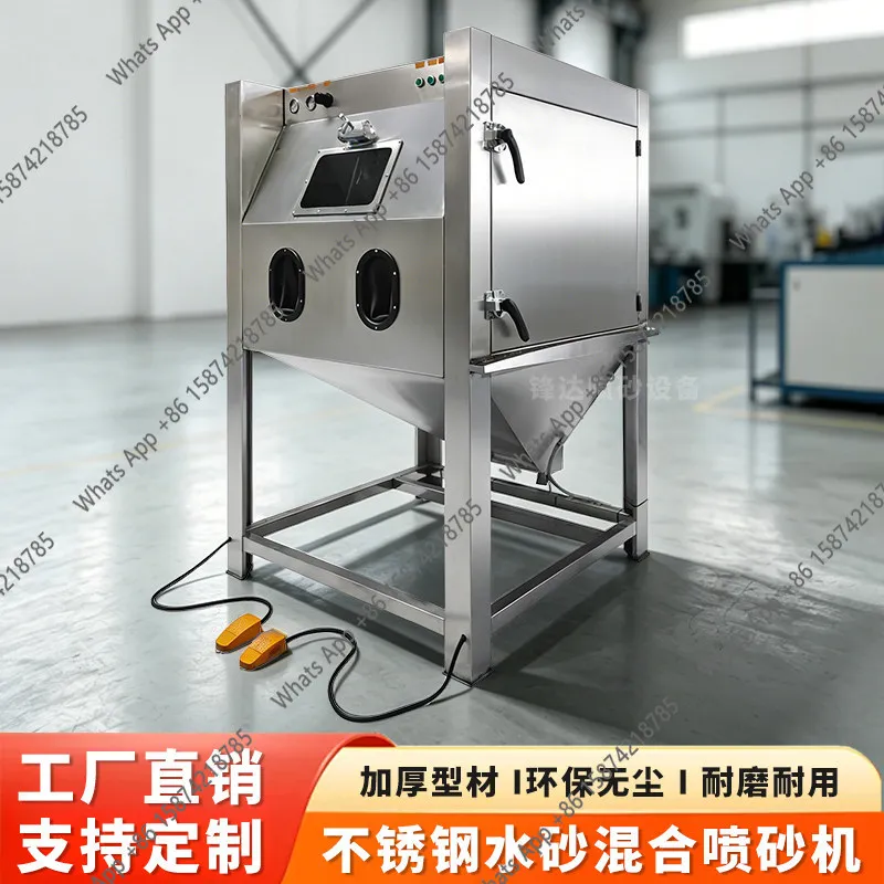 Wet sandblasting machine Small hand automatic water and sand mixing car wheel hub renovation rust removal  sand beating