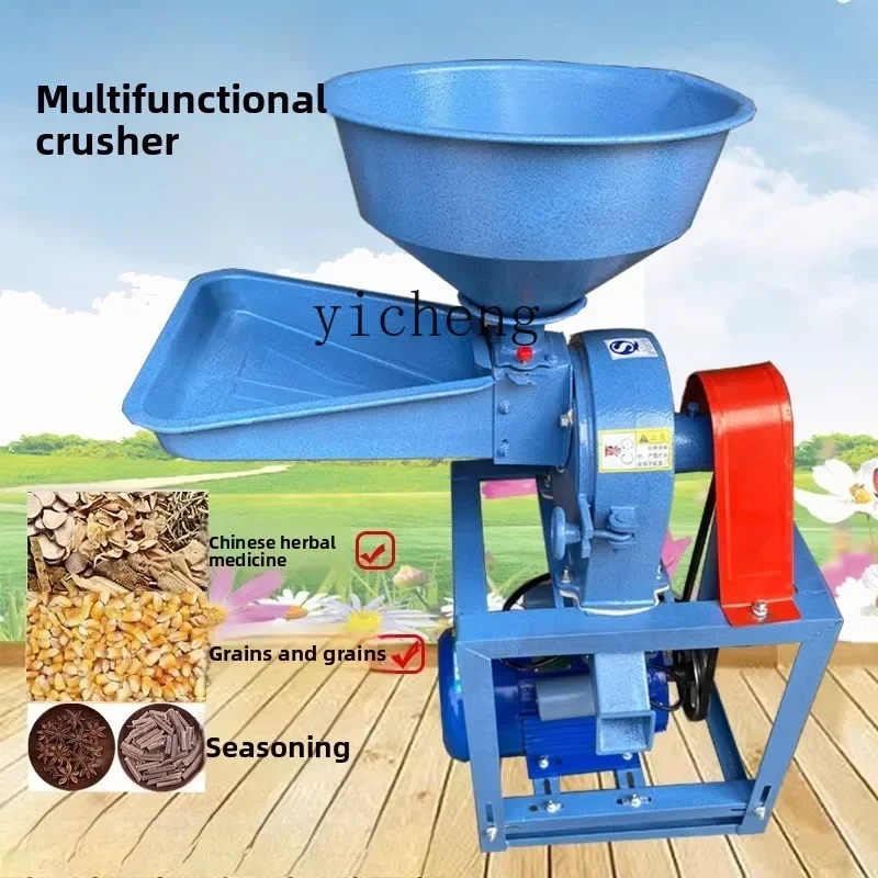 TQH Household and Commercial Small Corn Feed Grinder Multifunctional Seasoning Breeding Whole Grain Flushing Machine