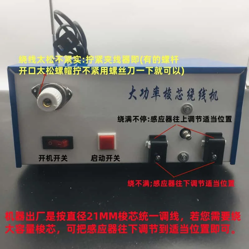 Computer Embroidery Machine Accessories High-Speed Winding Machine High-Power Light Control Bottom Line Machine Machine Flat Emb