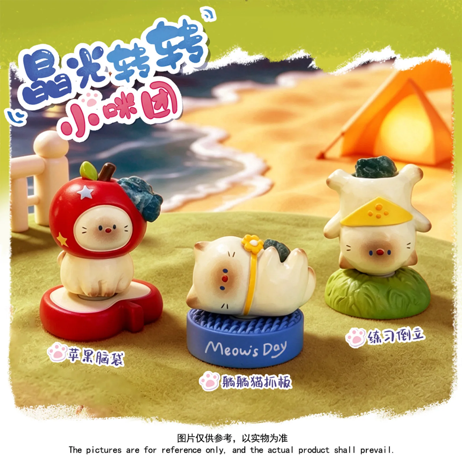 Crystal Spinning Kitten Group Series Blind Box Resin Material Crystal Accessories Can Rotate Desktop Ornament Model Toy Fun Gift view 2