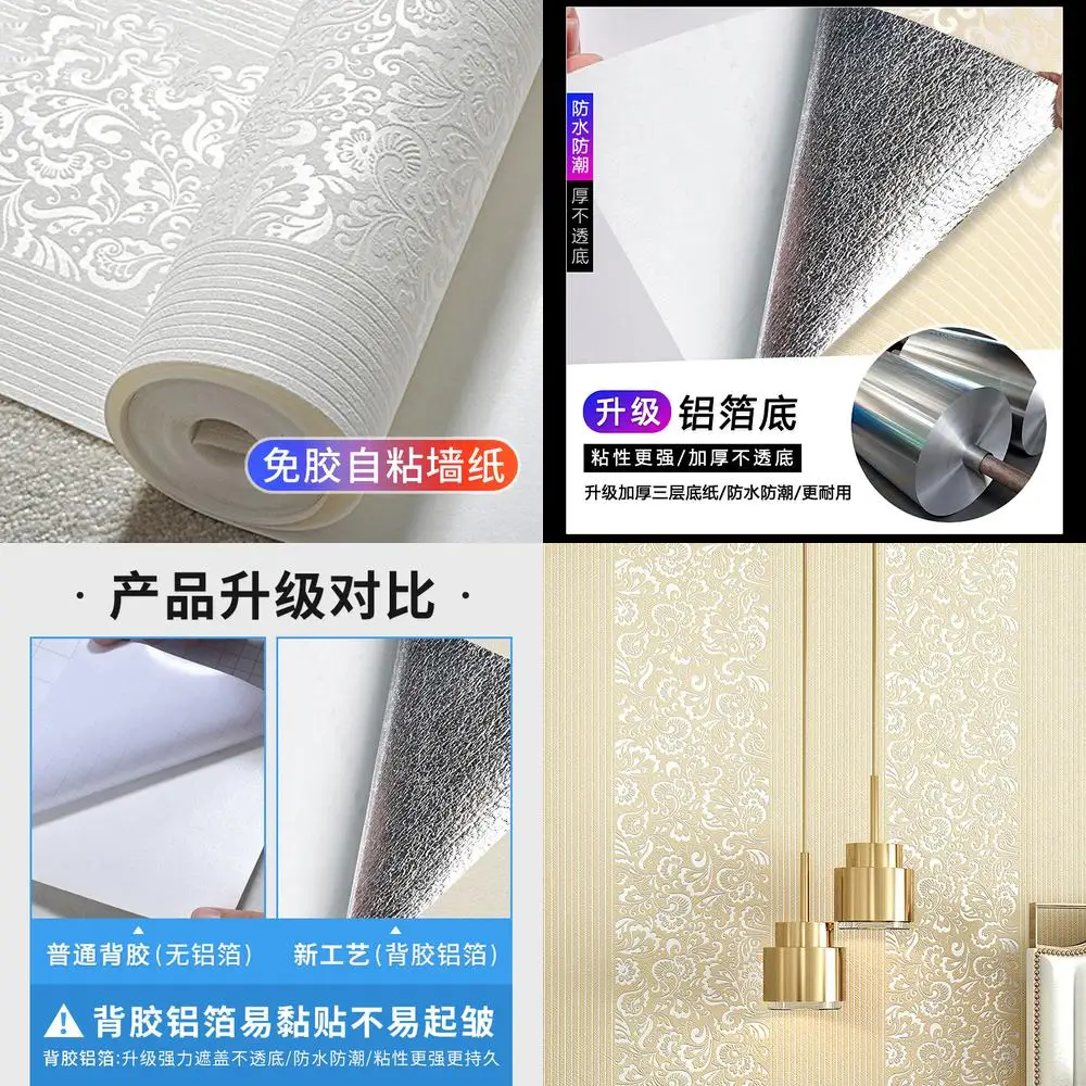 Self Adhesive 3D European Style Vertical Stripe Thickened Non Woven Wall Stickers for Bedroom Living Room Background Wall Peel