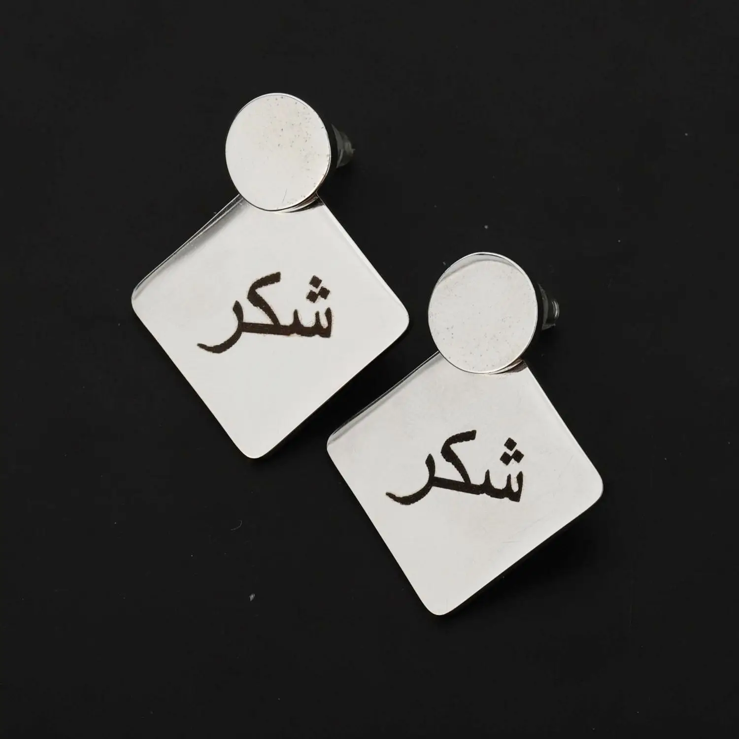 

Personalized Arabic Name Stud Custom Engraved Arabic Name Stud Earrings Square Earrings Stainless Steel Jewelry for Women Gift