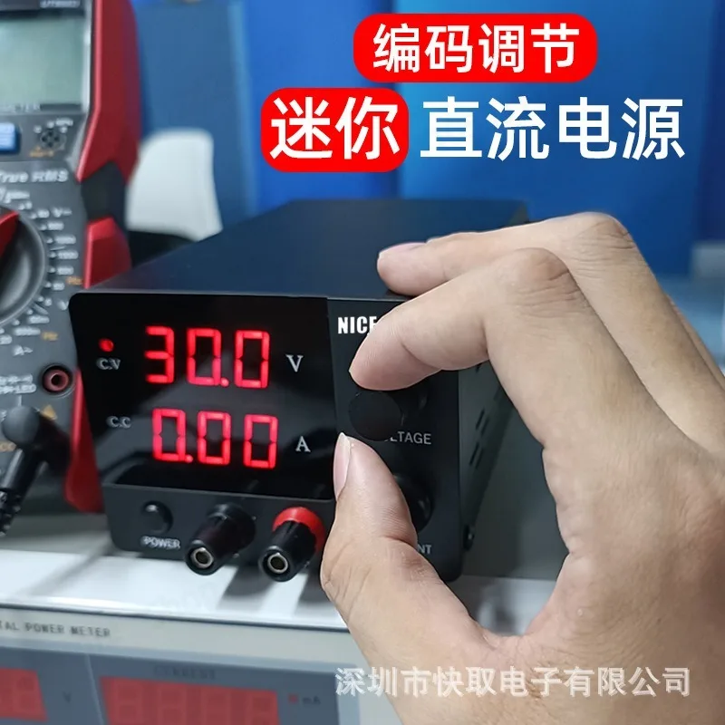 Mini Adjustable DC Regulated Power Supply Encoder Control Switching Power Supply 30V5A