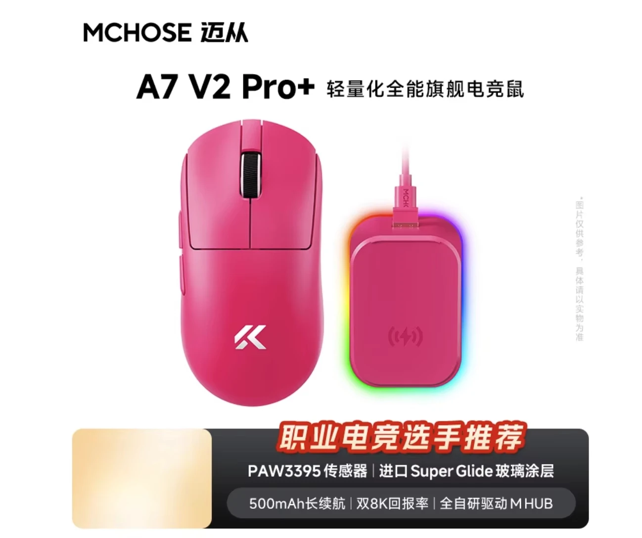 NIEUWE MCHOSE A7 V2 E-sport muis draadloze Bluetooth tri-mode Ergonomie lichtgewicht 8K gaming muizen Aangepaste PC accessoire geschenken