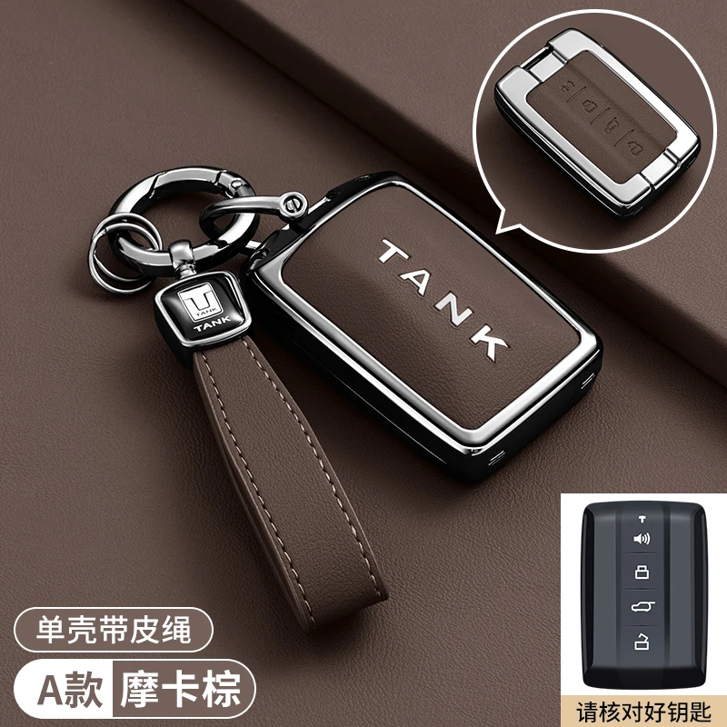 Auto Zinklegierung Leder Fernbedienung Schlüsselhülle Halter Kette für Tank Great Wall GWM WEY TANK 300 500 Tank 300 Innenzubehör – Detail 8