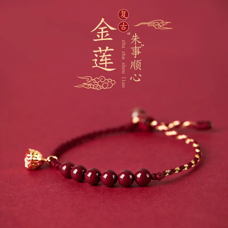 

Good luck lotus new product cinnabar bracelet woven red rope best friend couple bracelet female golden lotus