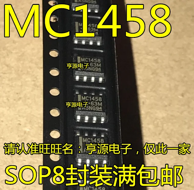 10pieces MC1458DR  MC1458D MC1458 SOP-8  Original 