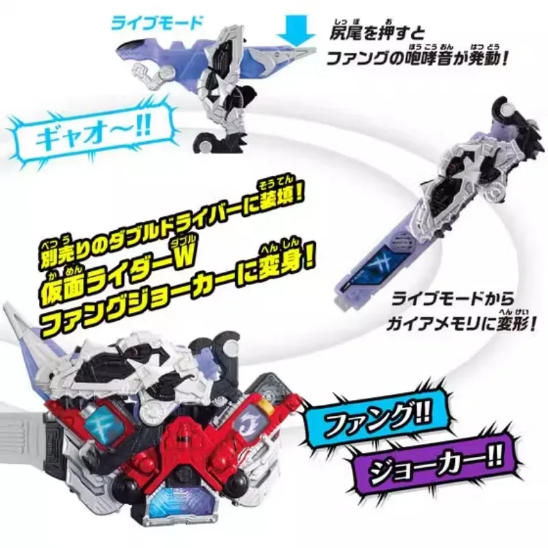 Bandai Genuine DX Kamen Rider Double Gaia Fang Xtreme Memory Toys for Boys Girls Kids Christmas Gift Collectible Model Ornaments