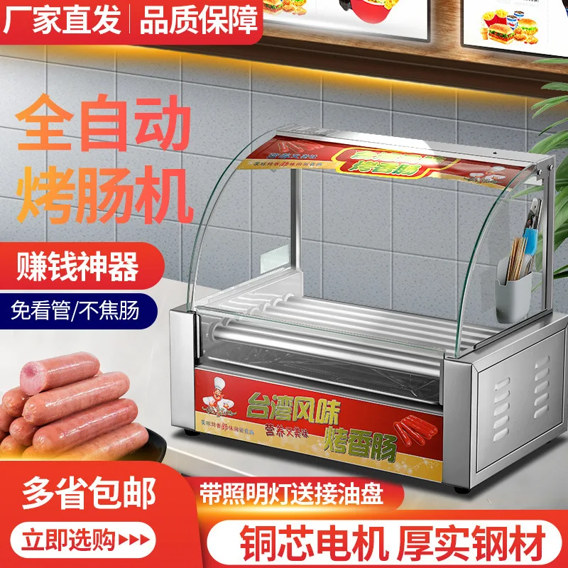 مناسبة لآلة شواء السجق التجارية الصغيرة آلة هوت دوج كشك شواء آلة السجق المنزلية الأوتوماتيكية السجق